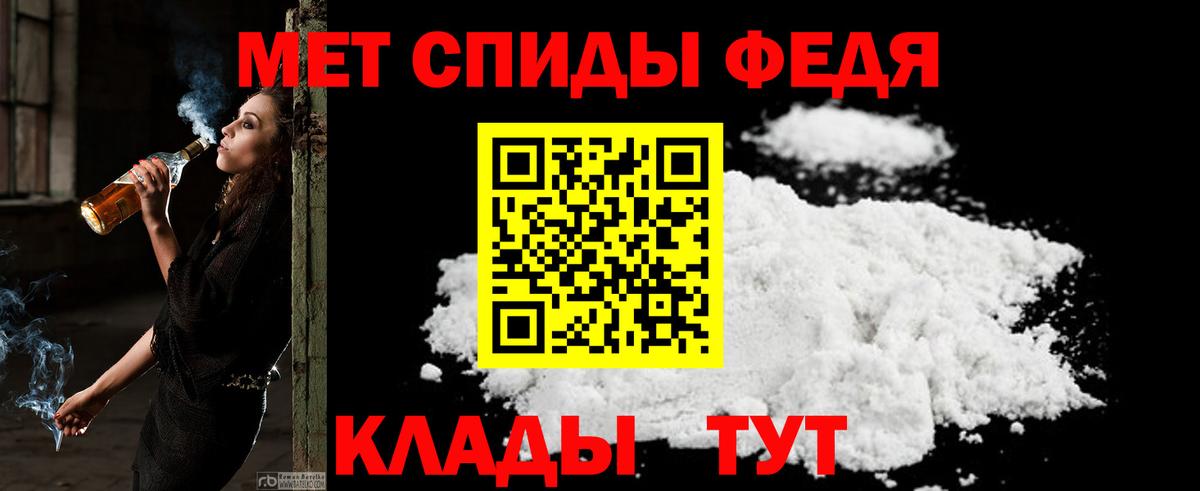 Фрязино  АМФ  АМФ  Amphetamine Premium  Вход с VPN 