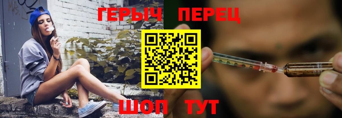 ГЕРОИН Афган  Вход с VPN  Фрязино 