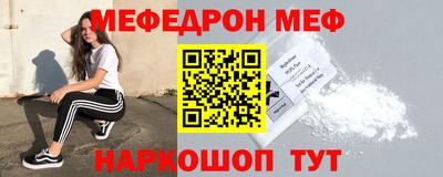 меф VHQ Бугуруслан