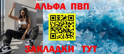 spice Бузулук