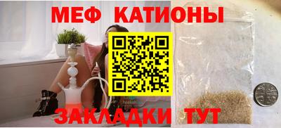 spice Бузулук