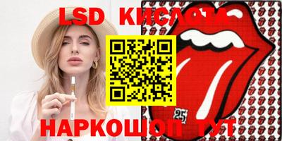 spice Бузулук