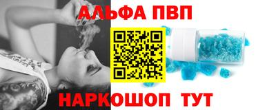 spice Бузулук