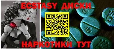 меф VHQ Бугуруслан
