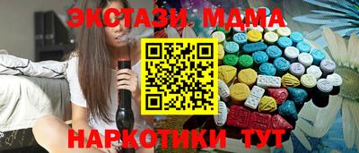 меф VHQ Бугуруслан