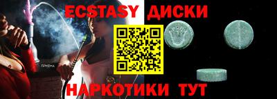 spice Бузулук