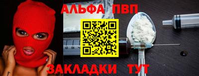 apvp Будённовск
