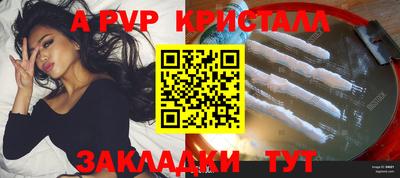 spice Бузулук