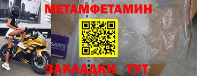 меф VHQ Бугуруслан