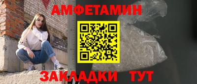 меф VHQ Бугуруслан