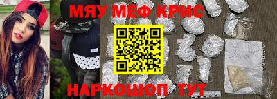 меф VHQ Бугуруслан