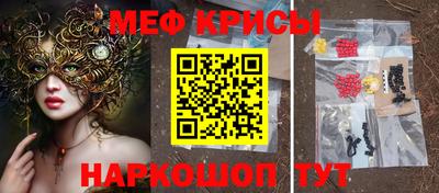 spice Бузулук