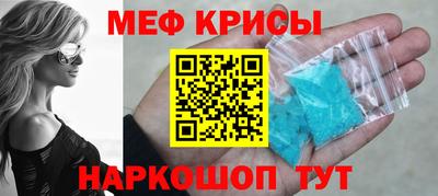 меф VHQ Бугуруслан