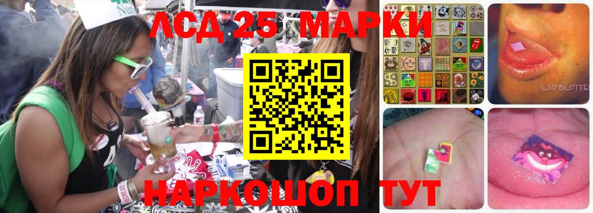 Лсд 25 экстази ecstasy  Вход с VPN  Лсд 25 экстази  Фрязино 