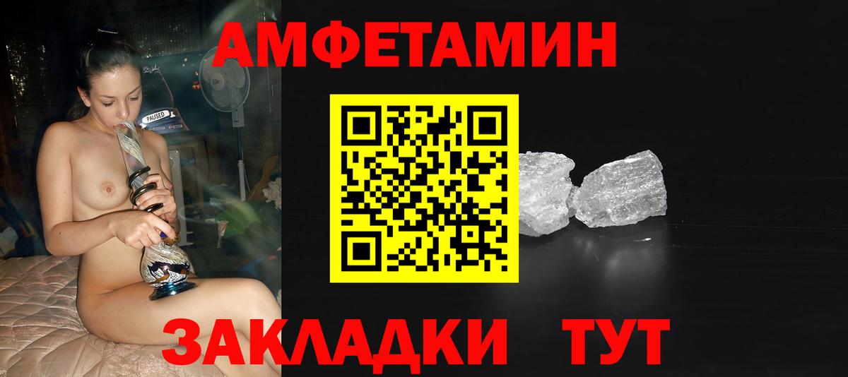 Первитин Methamphetamine Фрязино