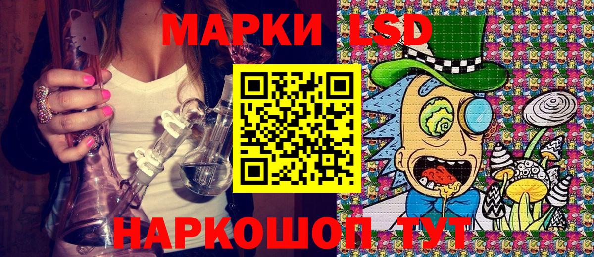 Марки N-bome 1500мкг  Вход с VPN  Марки N-bome 1500мкг  Фрязино 