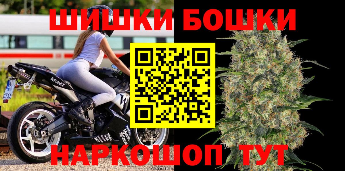 Каннабис индика Фрязино