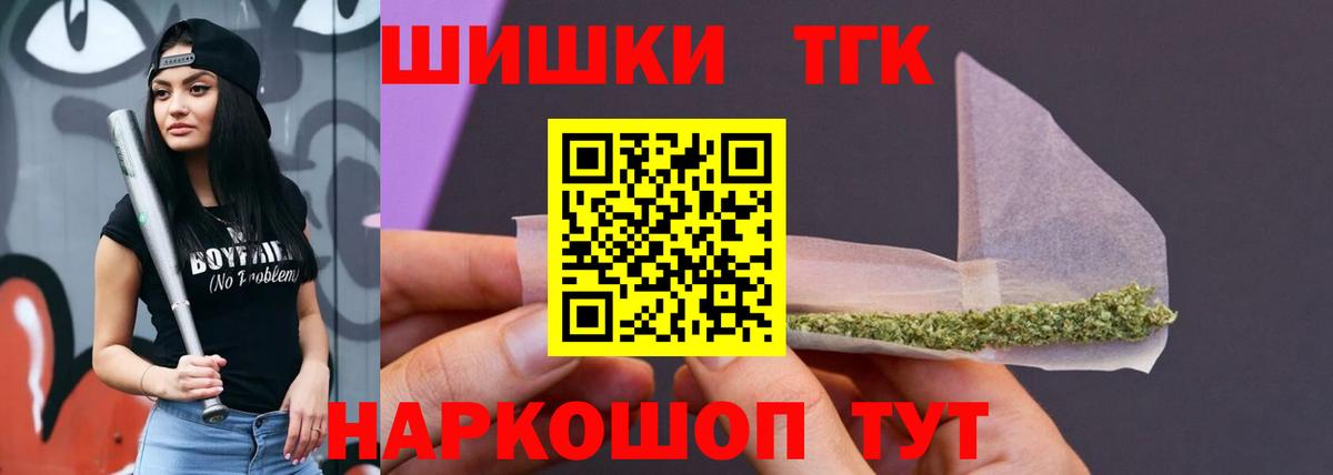 МАРИХУАНА OG Kush  Марихуана гибрид  Шишки марихуана тримм  Фрязино  Вход с VPN  Каннабис SATIVA & INDICA 